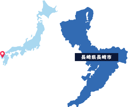 長崎市