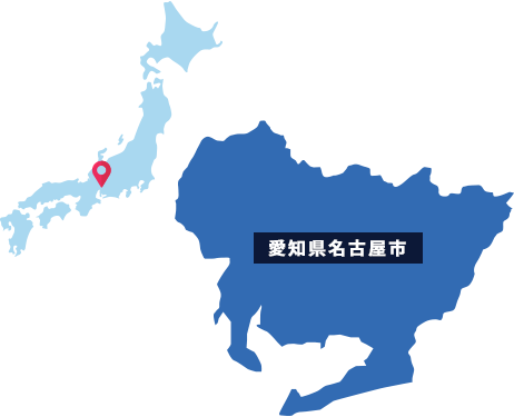 名古屋市